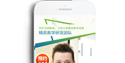 重慶江北歐憬法語培訓(xùn)學(xué)校【手機(jī)微場景】