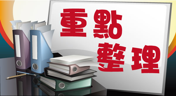 建站