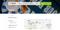 重慶稷環(huán)環(huán)?？萍加邢薰? /></p></div><div   id=
